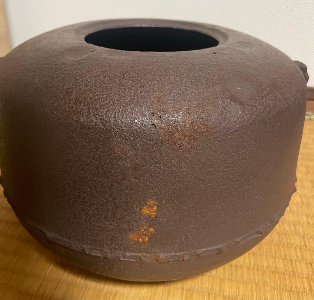 初代畠春斎　作　姥口尻張釜 風炉釜 茶道具 共箱　送料無料