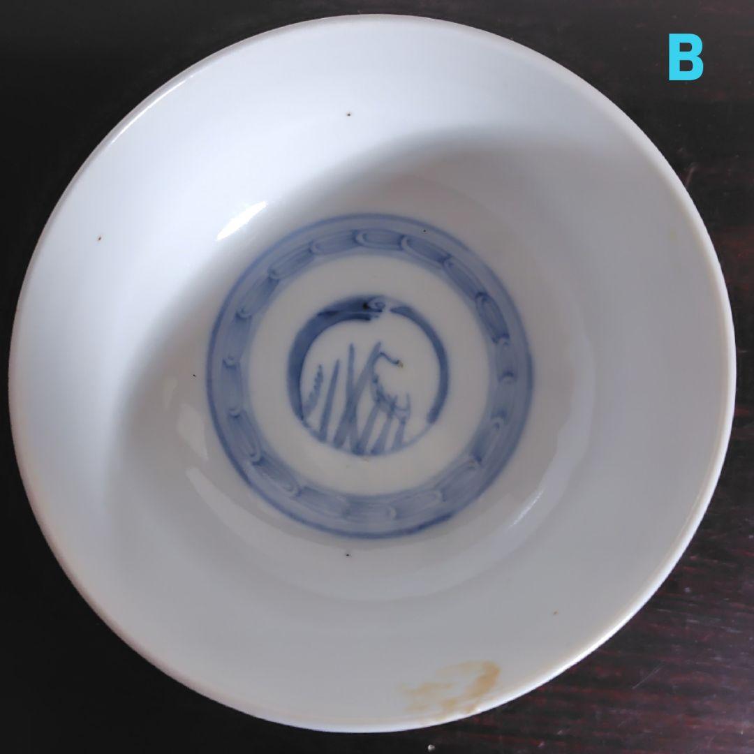 古伊万里 錦絵 金彩 蓋付き茶碗 飯茶碗 茶碗 2客 鳳凰 アンティーク レトロ