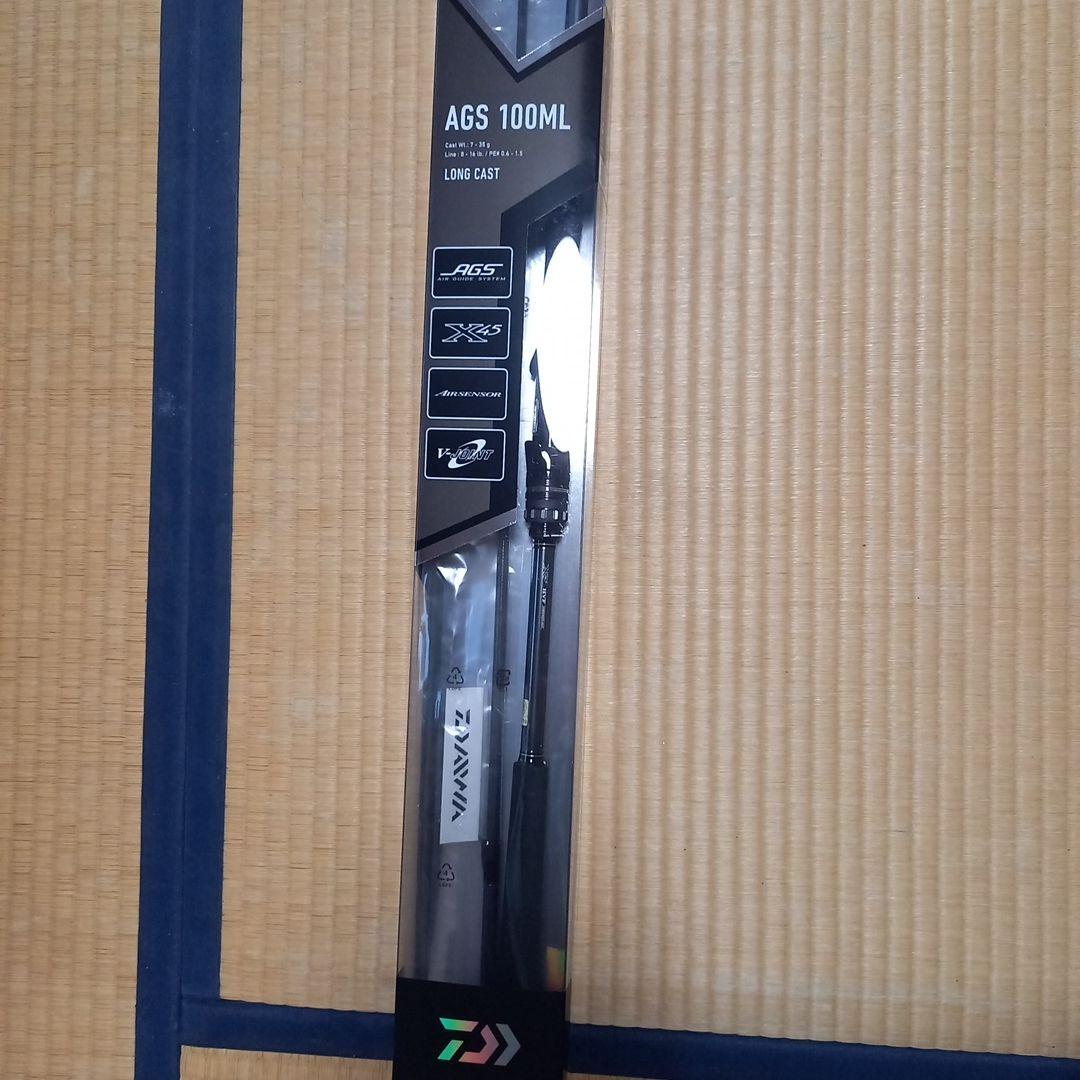 AGS ダイワ ラブラックス 100ML 最終値下げ