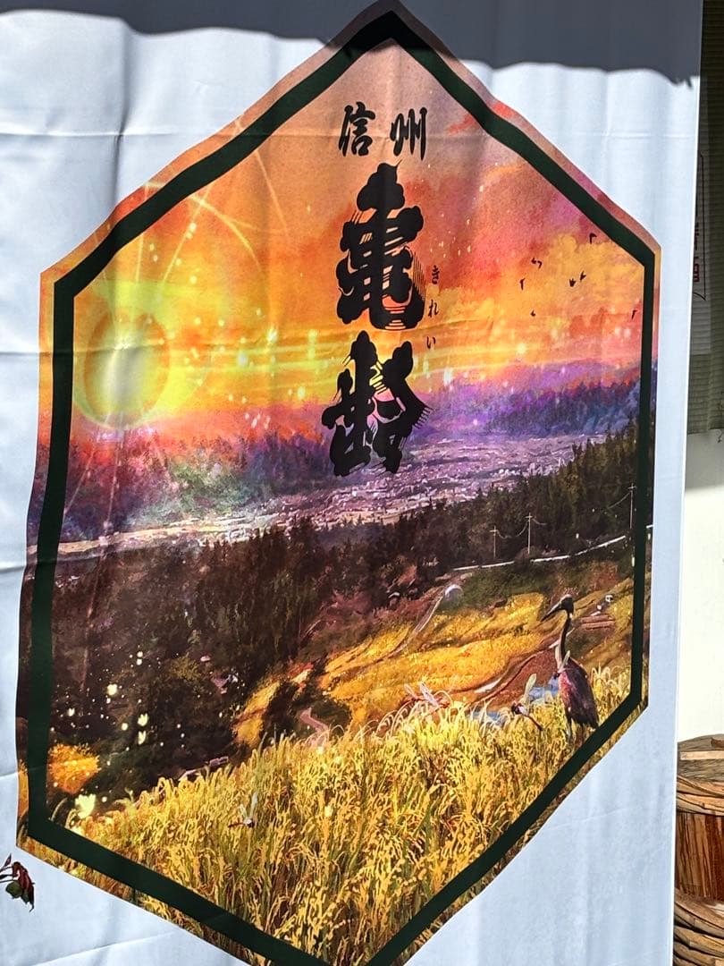 信州亀齢 美山錦　純米大吟醸39 銀亀　720ml