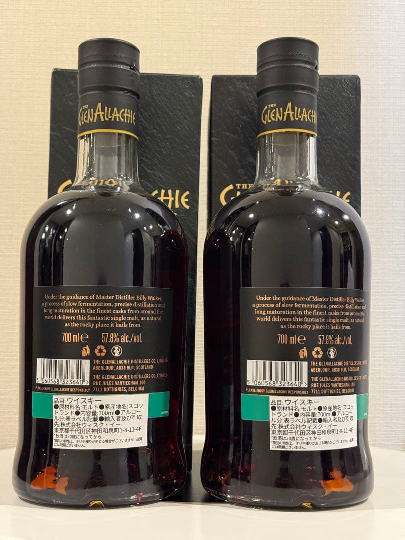 グレンアラヒー　10年　カスクストレングス　バッチ6 完売希少品　2本セット