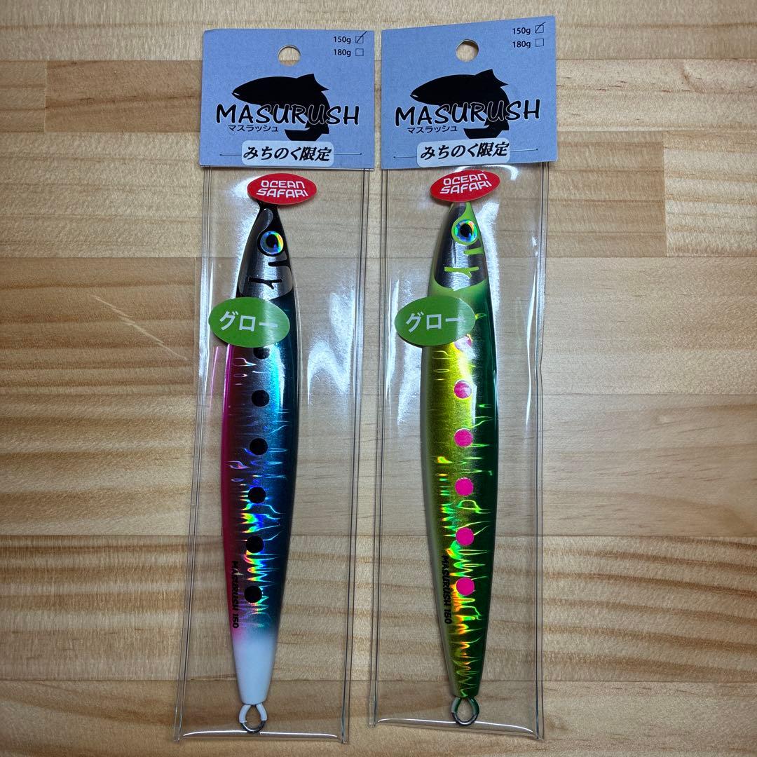 MASURUSH マスラッシュ　150g クマタニトラスト