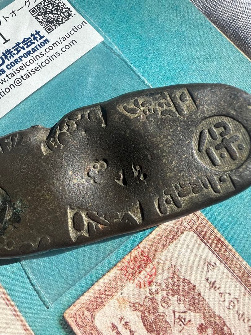 日本-Japan. 美. VF. 天保丁銀 JNDA-古52 天保8年～安政5年