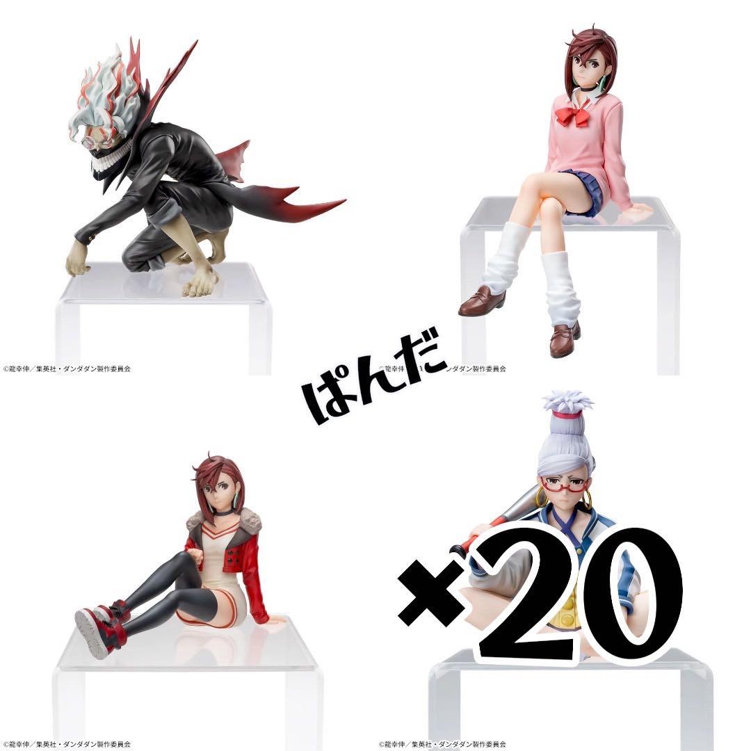 TVアニメ『ダンダダン』 フィギュア20個