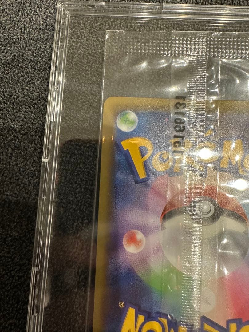 未開封　ピカチュウ ポケモンべんとう　いっしょにたべよ　プロモ ポケモンカード