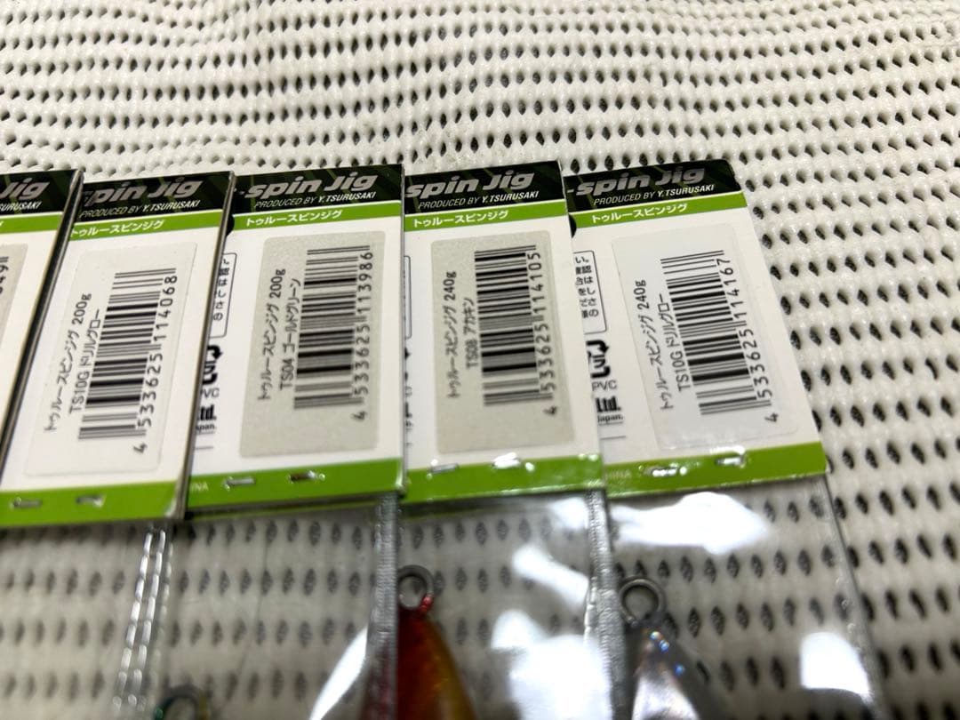 ②エバーグリーン　トゥルースピンジグ