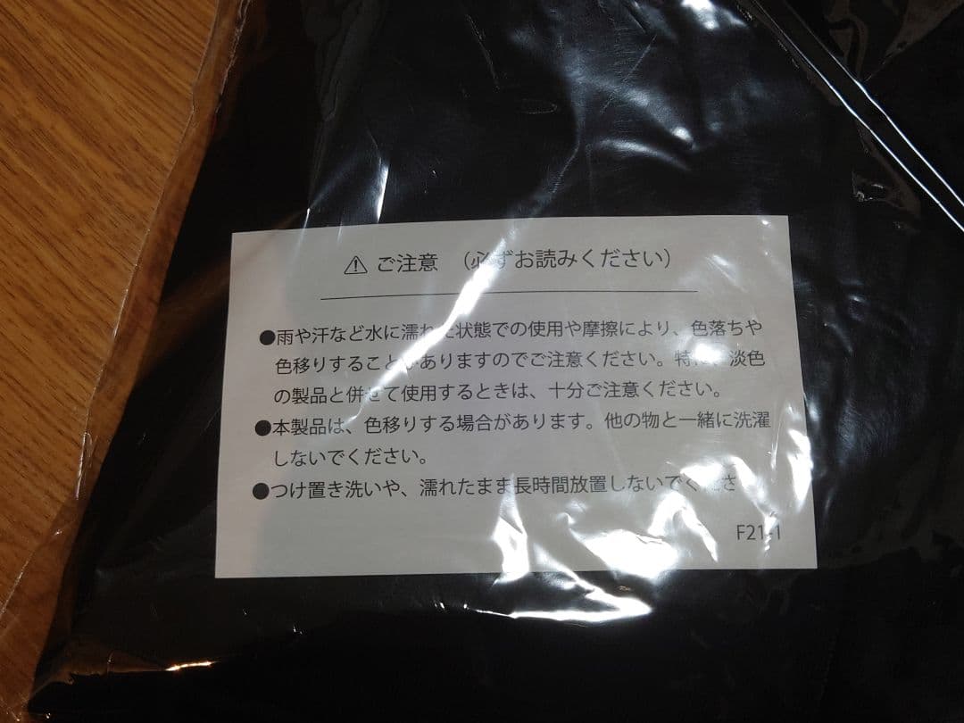 新品未使用 マキシマム ザ ホルモン ヘドバン大虐殺パーカー Lサイズ