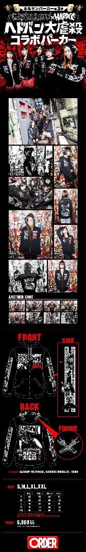 新品未使用 マキシマム ザ ホルモン ヘドバン大虐殺パーカー Lサイズ