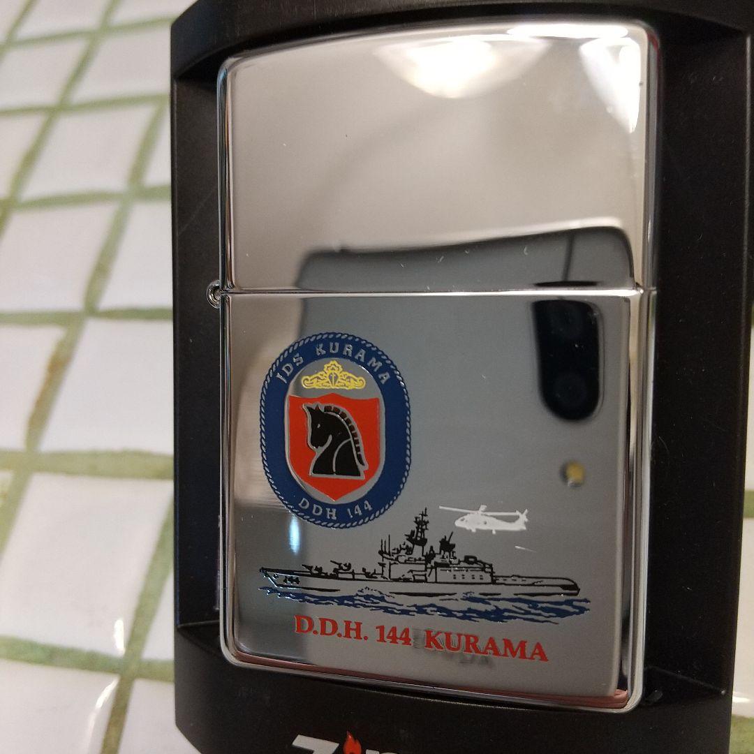 【レア】護衛艦 くらま zippoライター