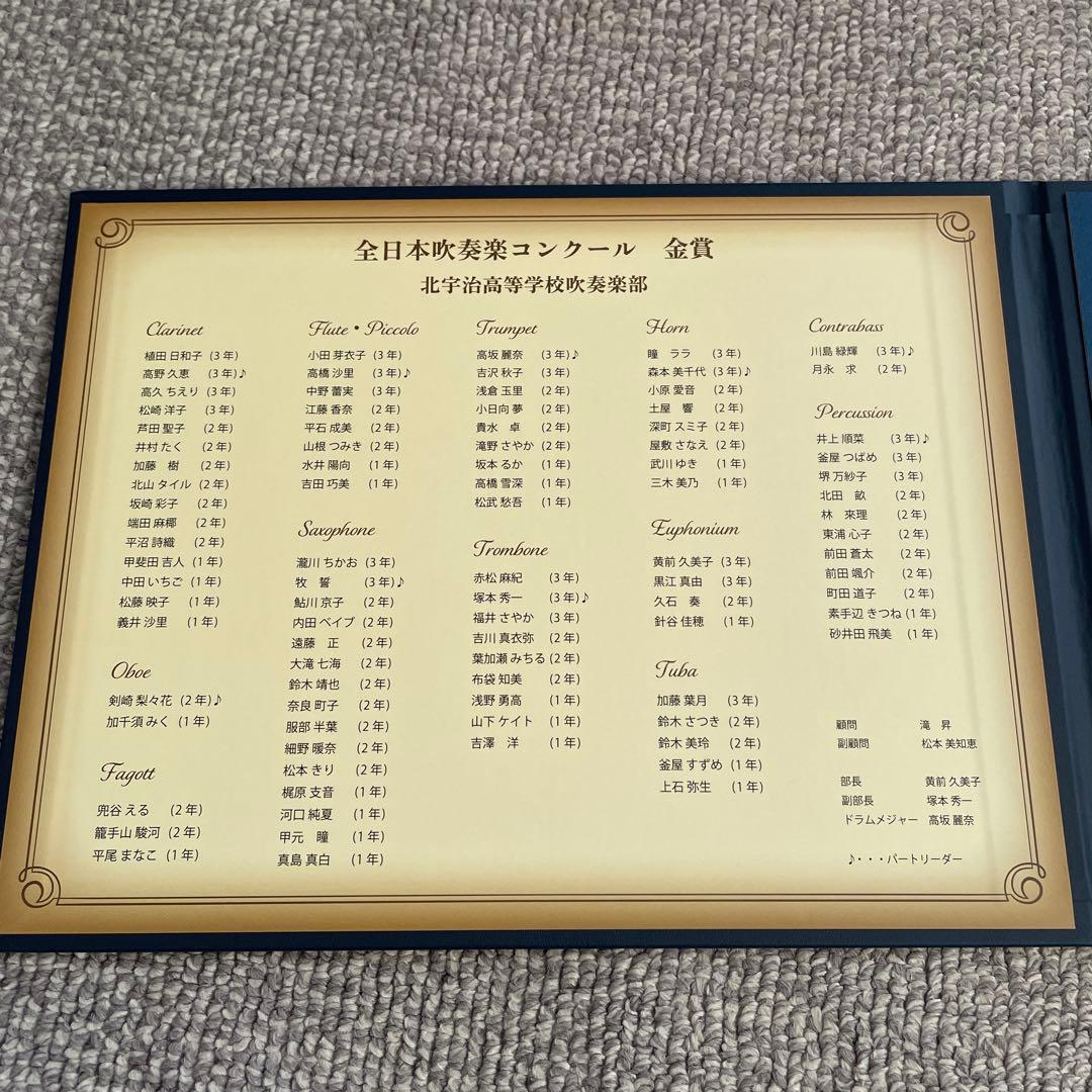 匿名配送　レア新品未開封　響け！ユーフォニアム　キャラファインフォリオ