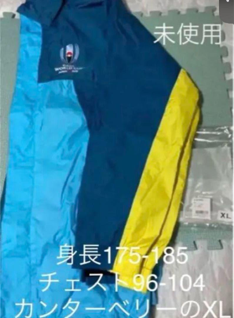 (未使用)(値引)ワールドカップ2019 ボランティアウエア　カンターベリー