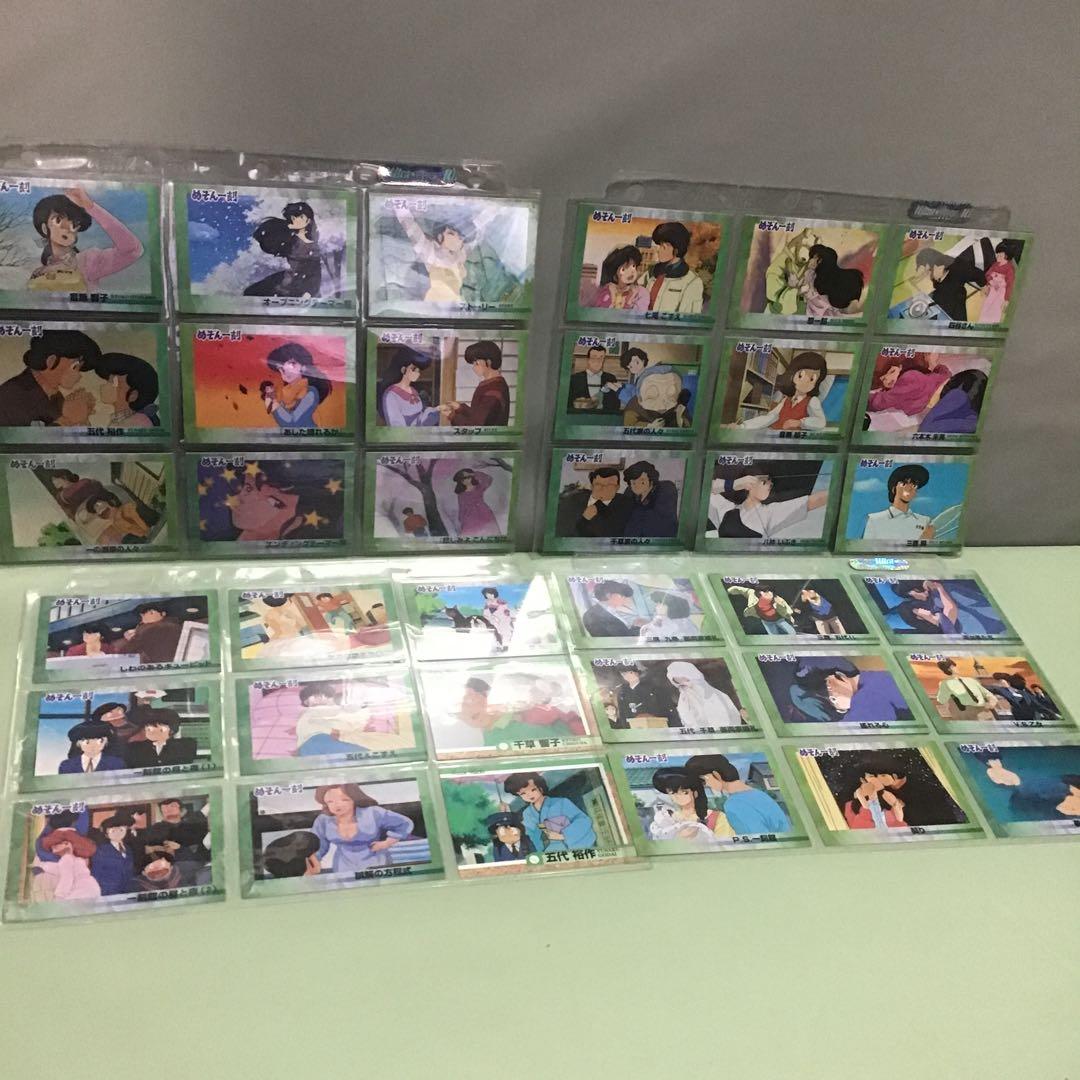 高橋留美子コレクションカード　めぞん一刻