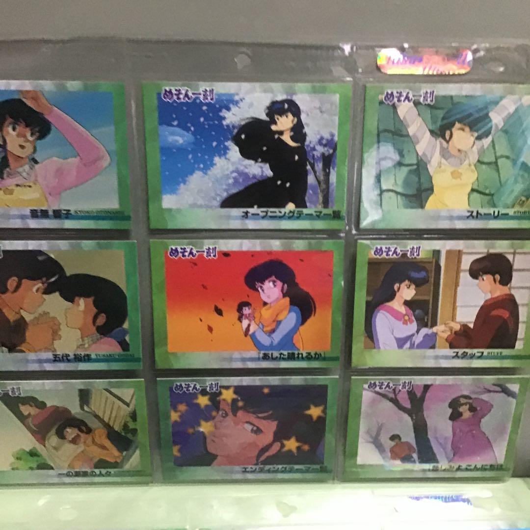 高橋留美子コレクションカード　めぞん一刻