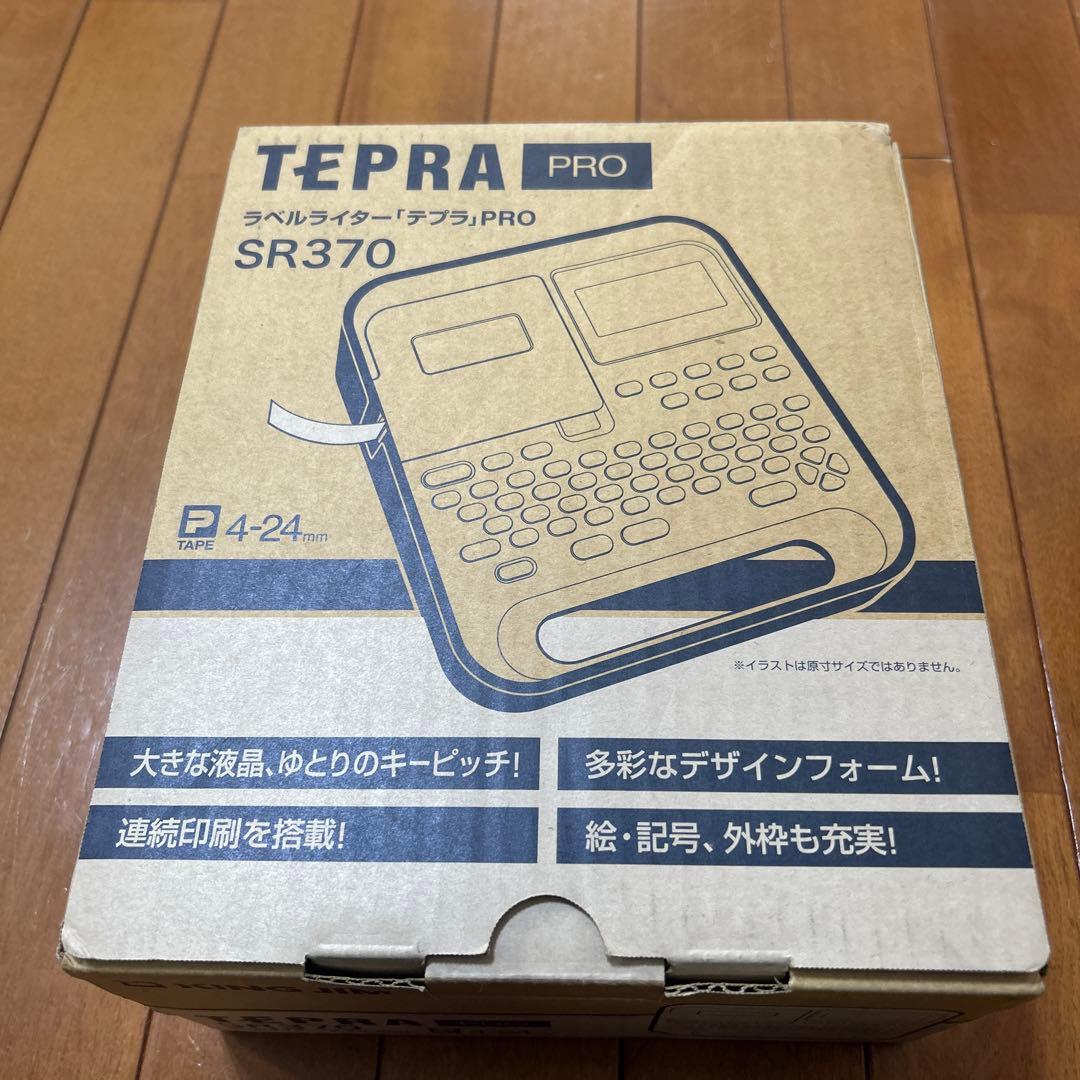 【美品】KING JIM SR370 テプラPro