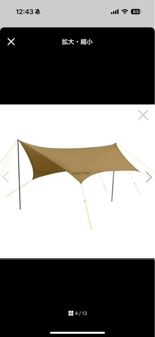 【即購入OK】Coleman コンパクトドーム LDX