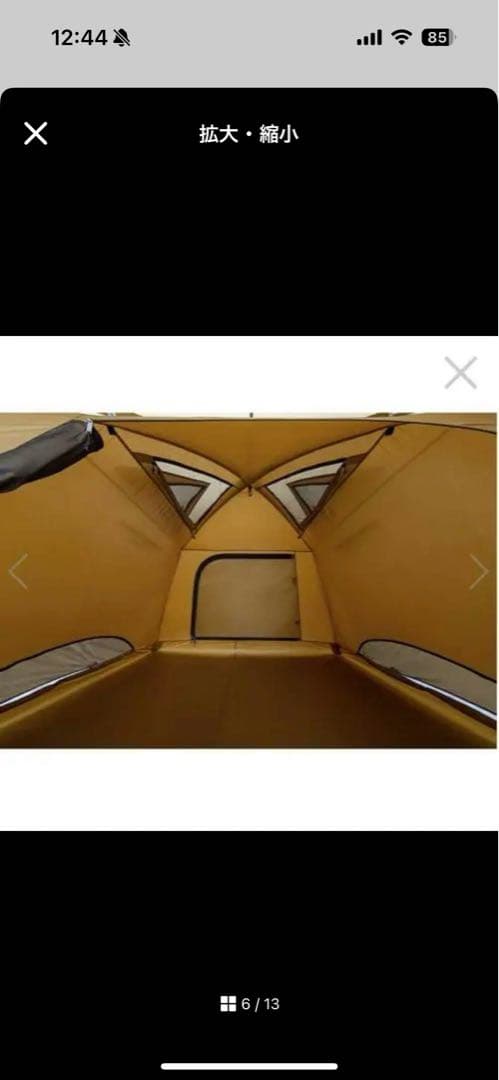 【即購入OK】Coleman コンパクトドーム LDX