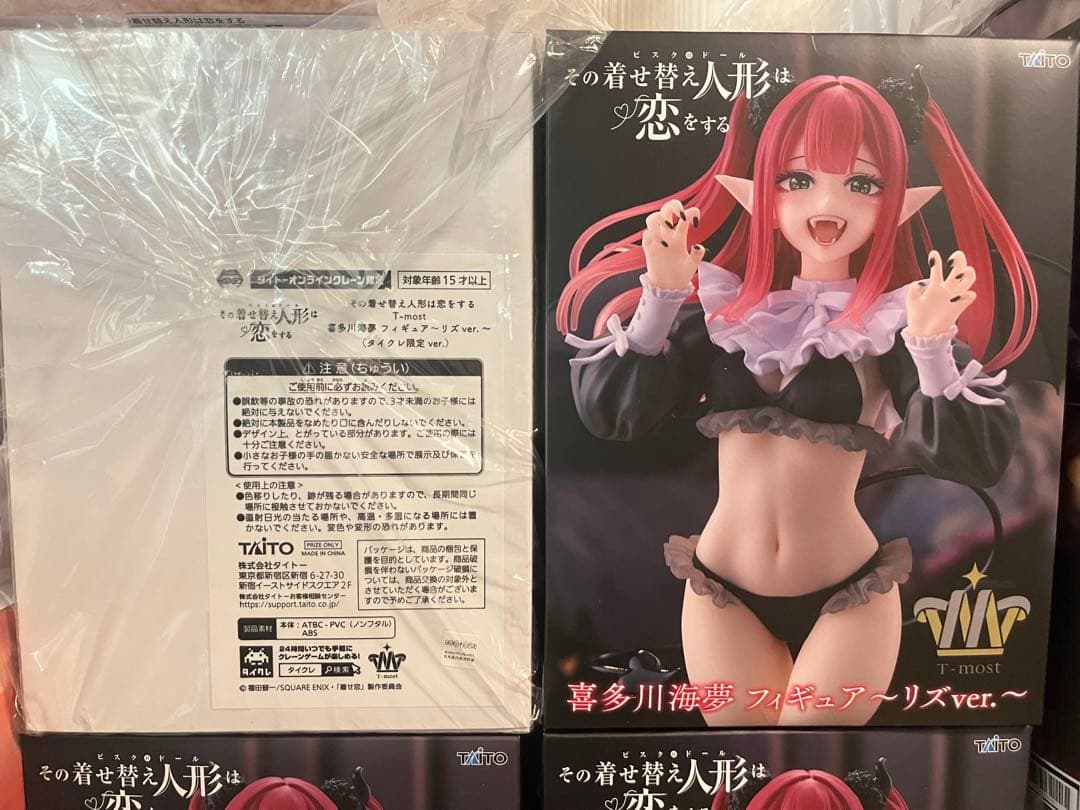 着せ恋　フィギュア　まとめ売り　黒江雫　海夢　T-most タイクレ　プライズ