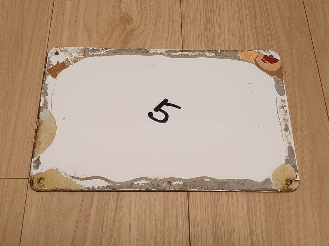 横浜シーサイドライン 1000形 1005形銘板