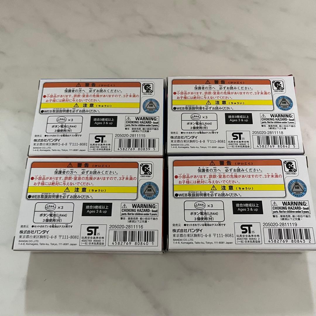 プログライズキー LIMITED CLEAR EDITION 4個セット