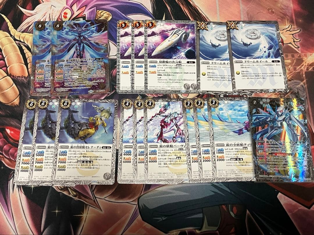 バトルスピリッツ　ブリギット　デッキ