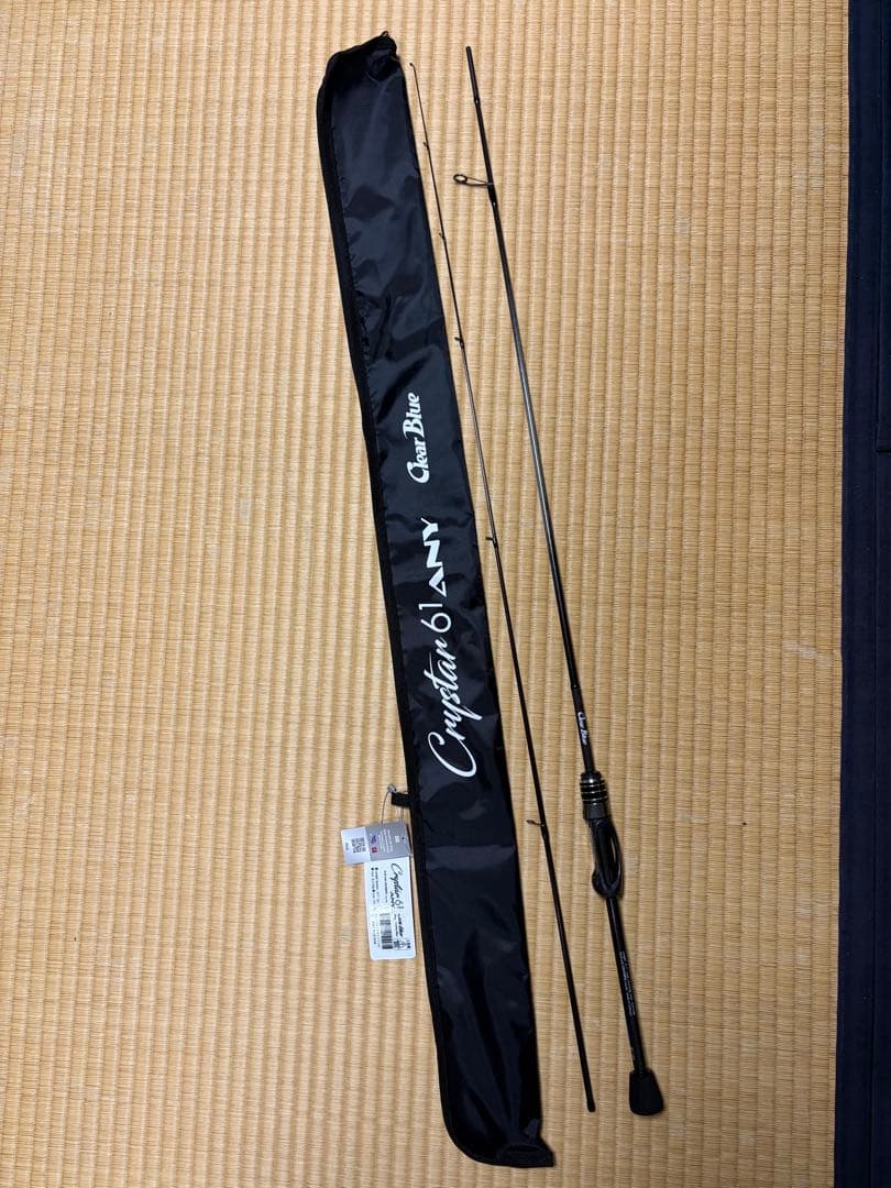 クリアブルー クリスター 61ANY 美品