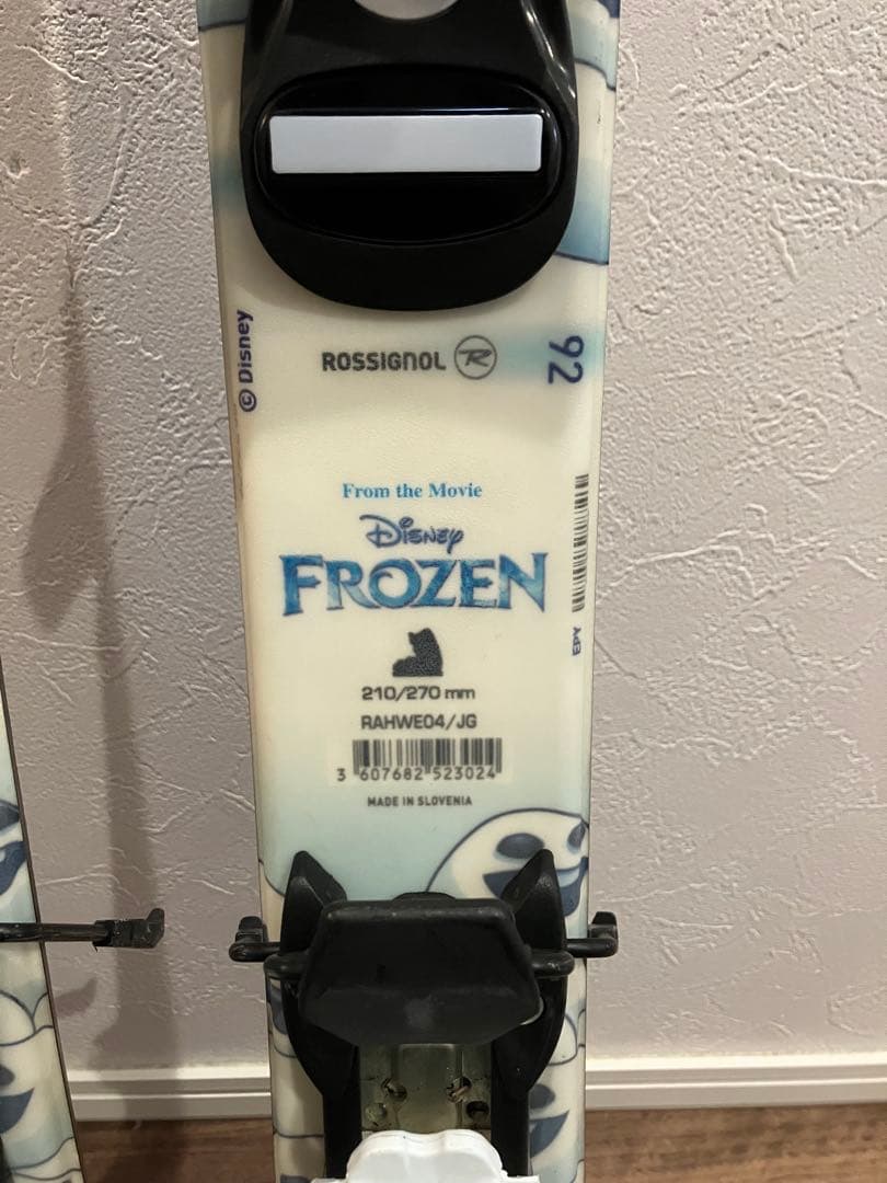 ロシニョール　キッズスキー