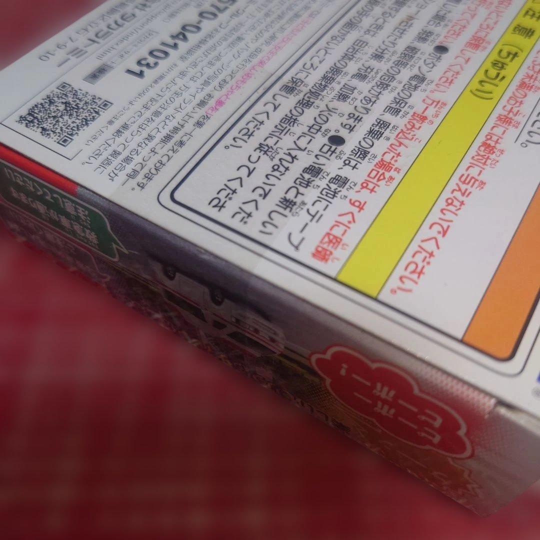 廃盤 希少 トミカ4D クラウン パトロールカー ＆ トヨタ ハイメディック