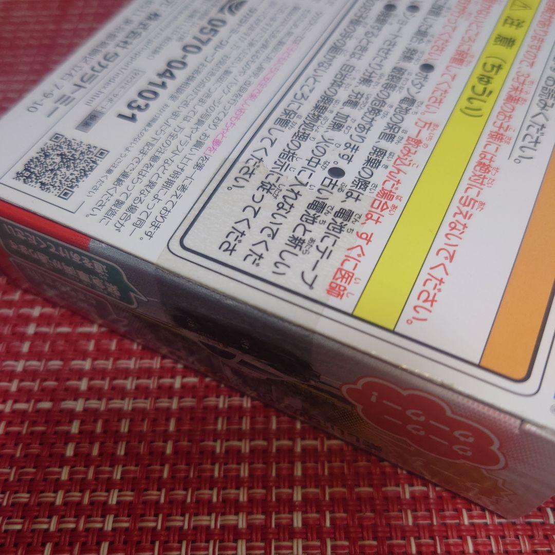 廃盤 希少 トミカ4D クラウン パトロールカー ＆ トヨタ ハイメディック