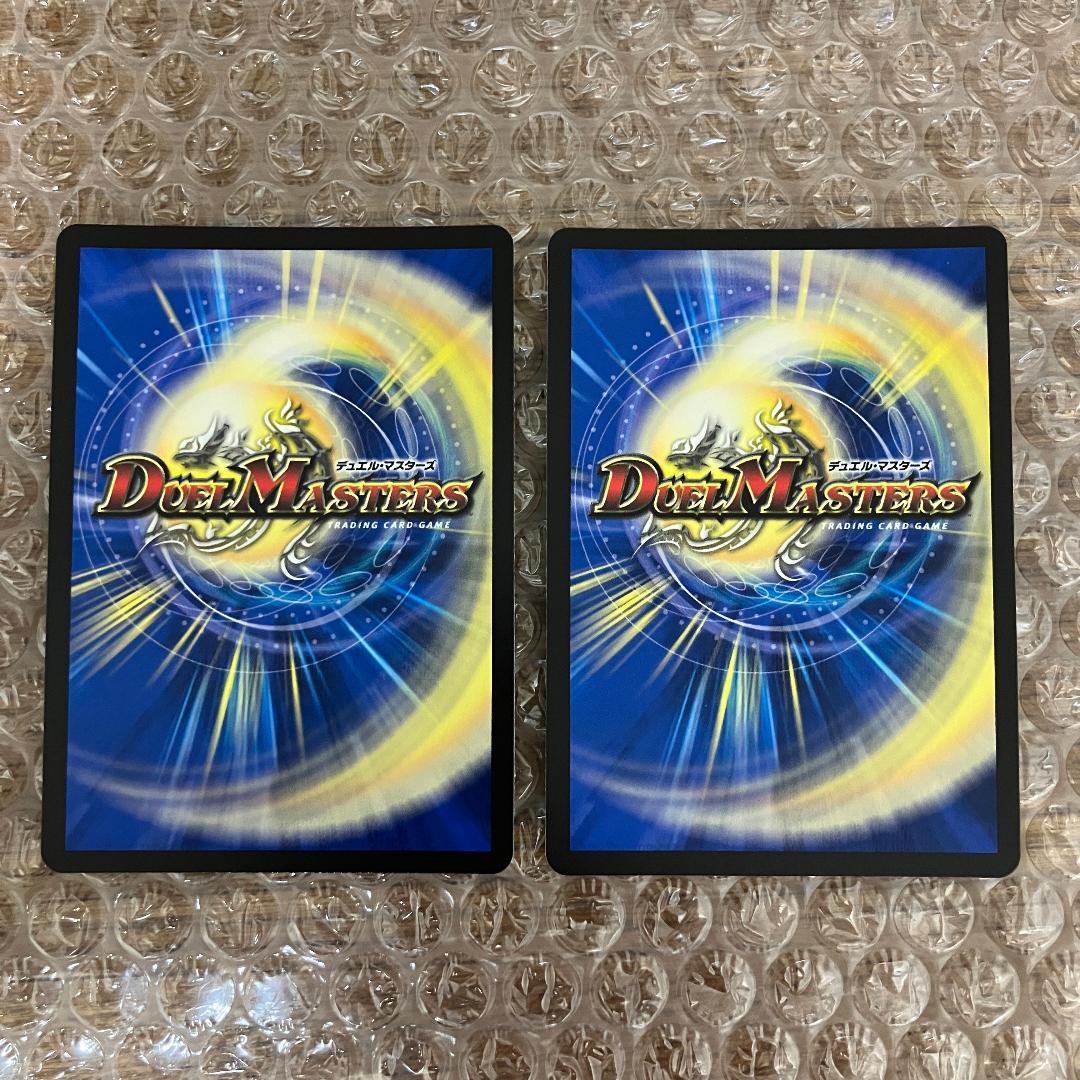 百威と族絆の決断 パーフェクトフリースタイル 金トレジャー 2枚