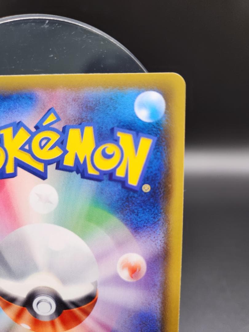 ポケモンカード★グレイシアVMAX HR SA イーブイヒーローズ ★2681