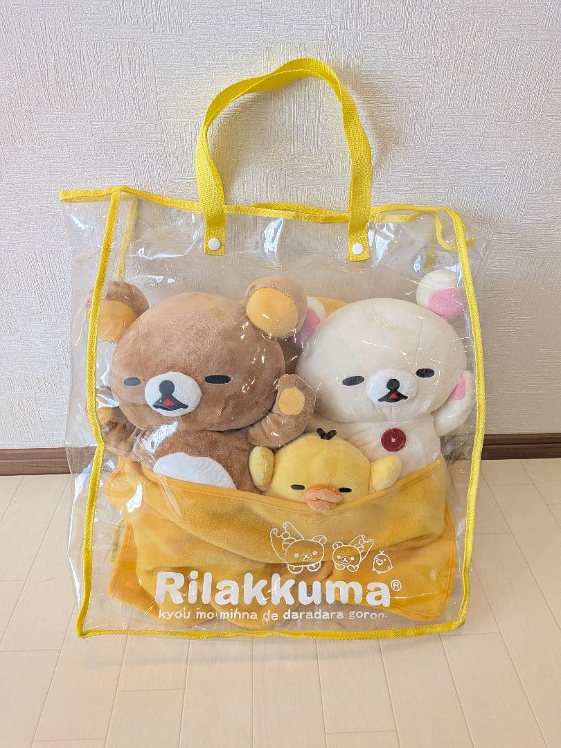 激レア　リラックマ みんなでお昼寝ぬいぐるみ　限定　2005　大　San-X