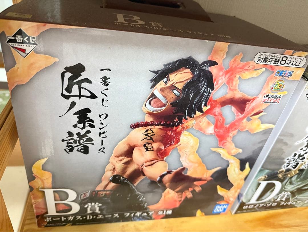 一番くじ ワンピース フィギュア3点セット