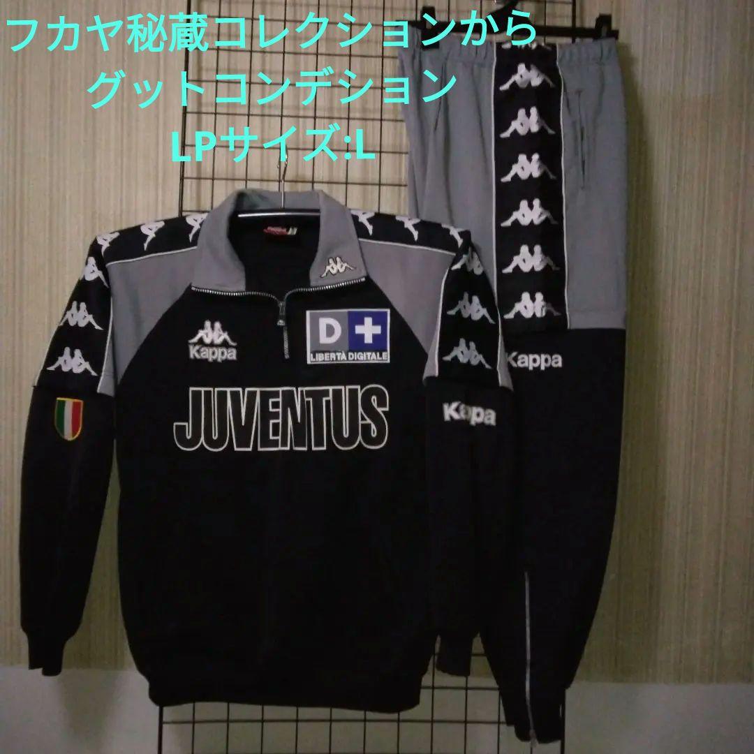 98～99”Kappa Juventusビンテージ ジャージセット 黒/グレーL