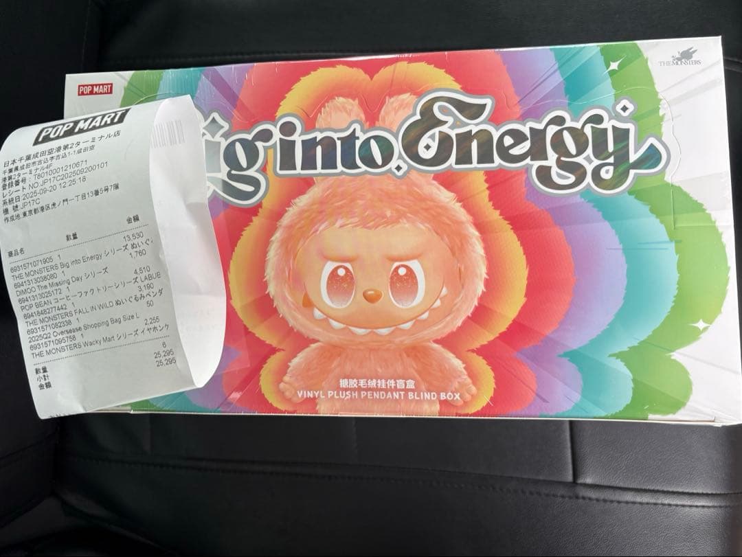 ポップマート　ビッグイントゥエナジー　アソートボックス