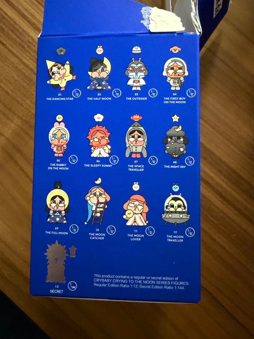 A*様 CRYBABY CRYING TO THE MOON シークレット