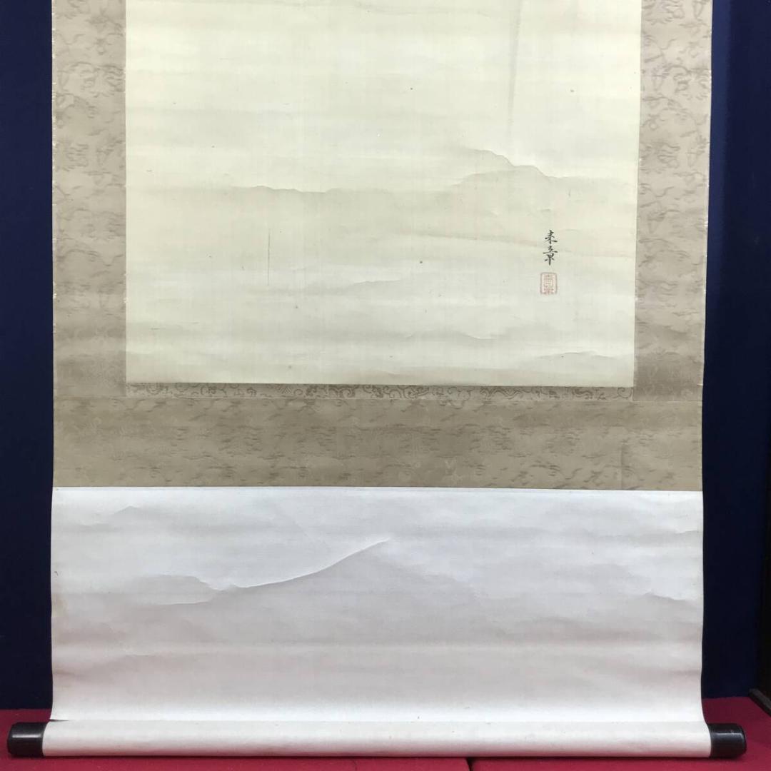 真作/中島来章/鯉図/コイ図/登龍門/滝に鯉図/花鳥図/掛軸☆宝船☆AH-659