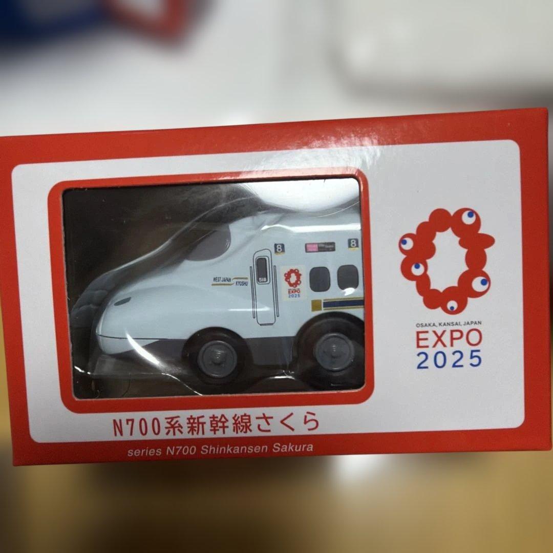 ミャクミャク おたのしみ袋 S 万博 公式 2025 キティ