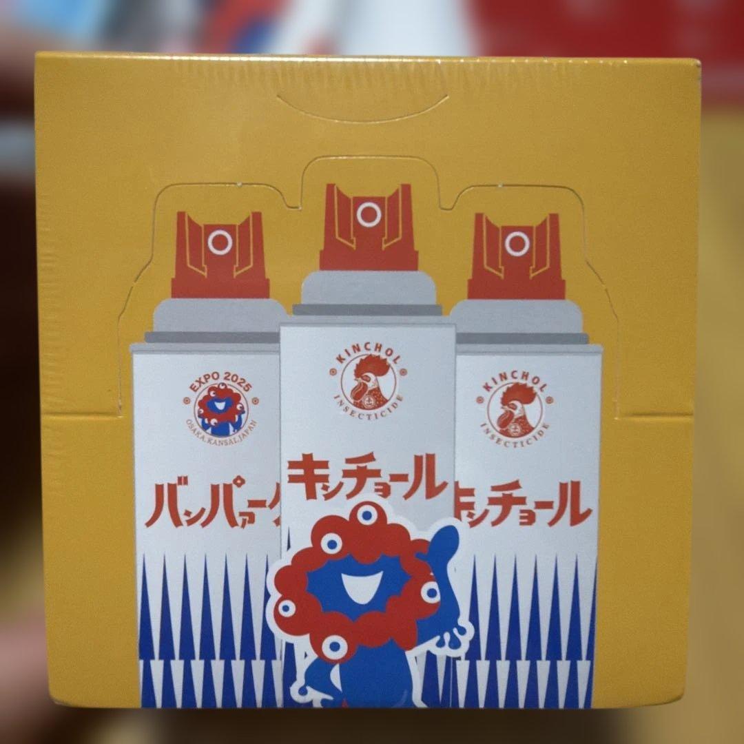 ミャクミャク おたのしみ袋 S 万博 公式 2025 キティ