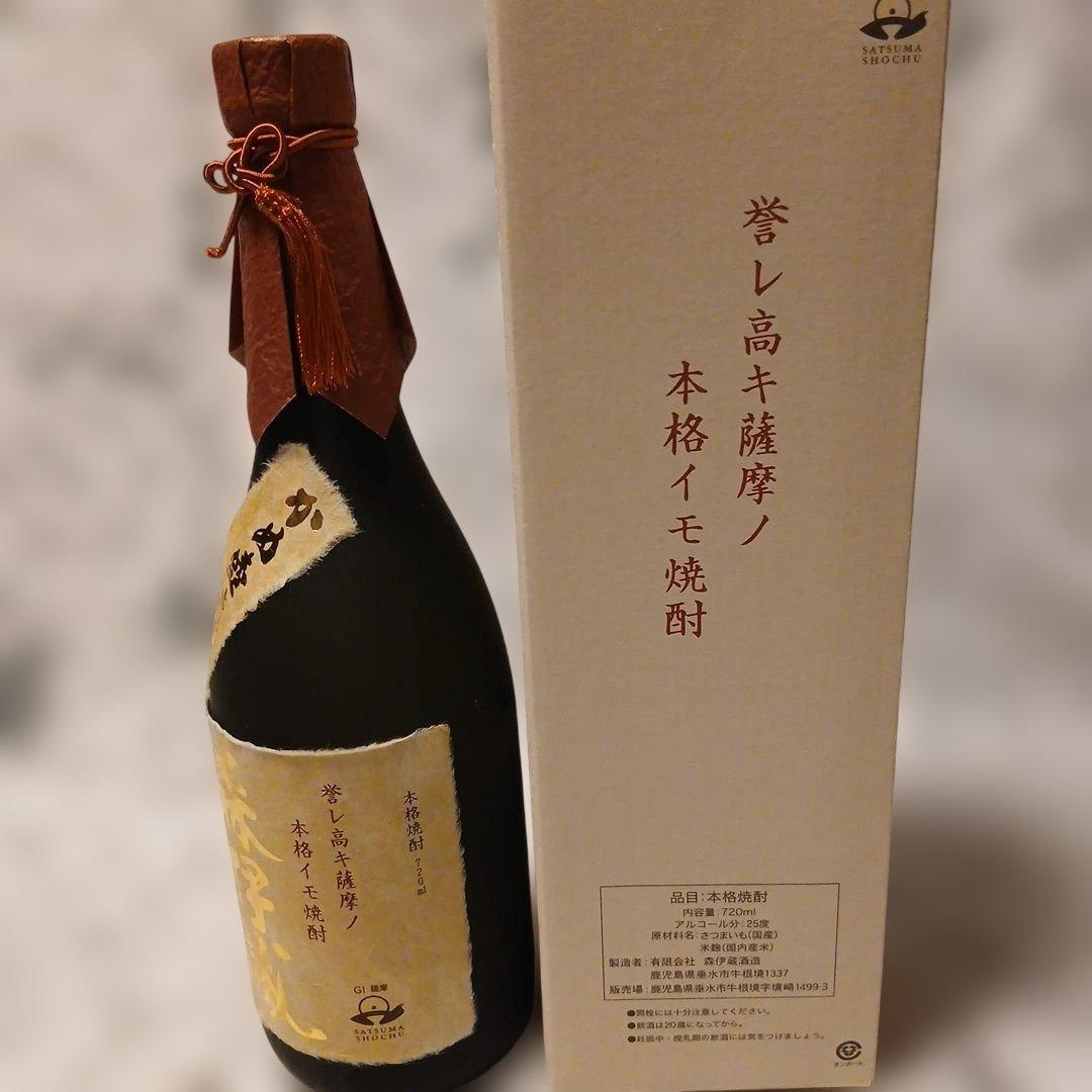 本格焼酎　森伊蔵　720ml　高島屋12月当選品　新品　未開封