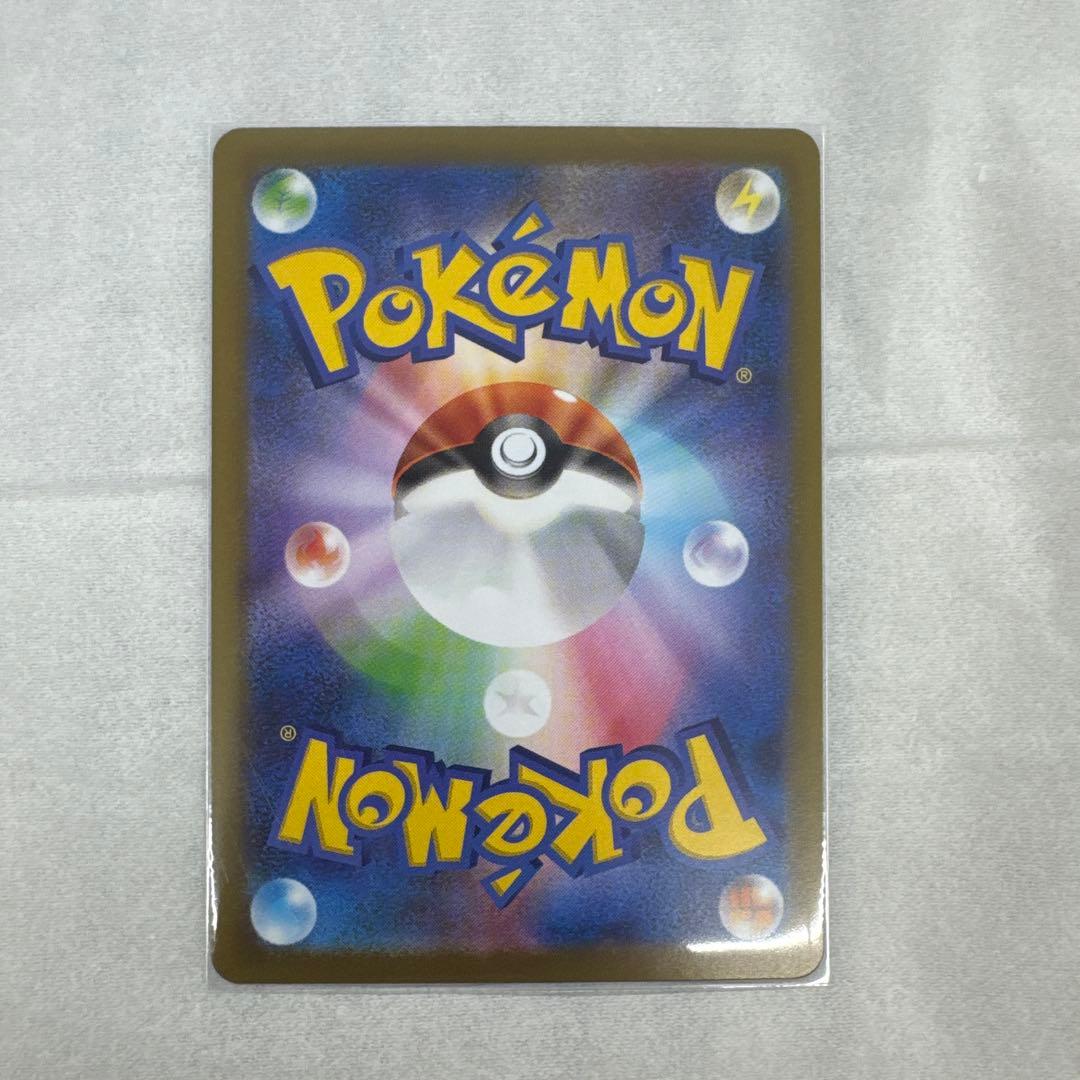 テレパス超エネルギー エラー