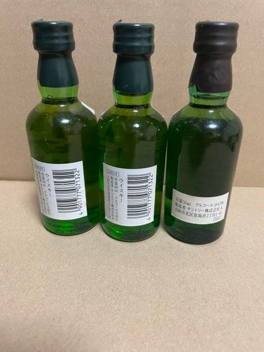 サントリー 白州12年　ミニボトル3本セット