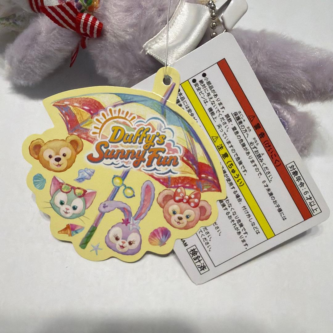 ステラルー　サニーファン　ぬいぐるみバッチ