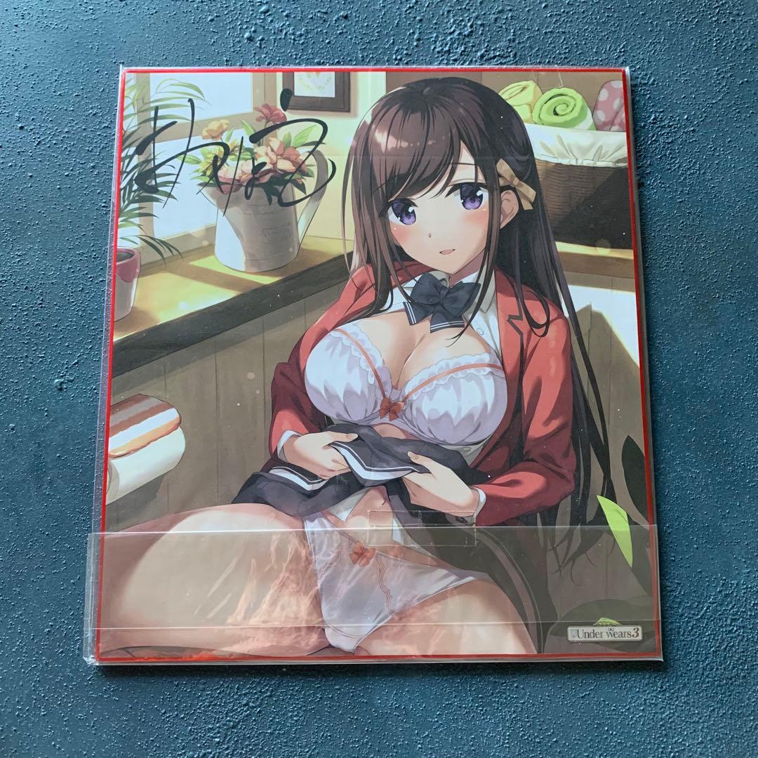 おりょう先生　メロンブックス　うりぼうざっか　Underwears3 特典　色紙