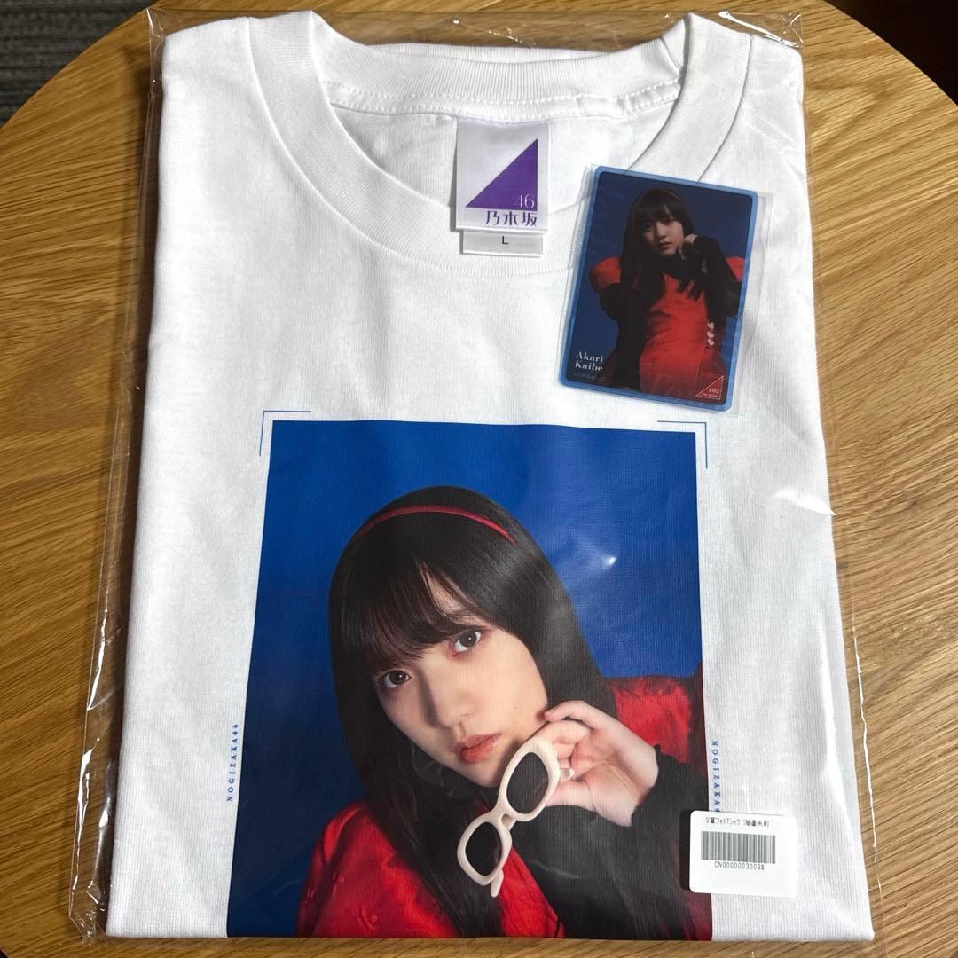 乃木坂46 海邉朱莉 のぎBOX MVT S賞 Tシャツ モバカ