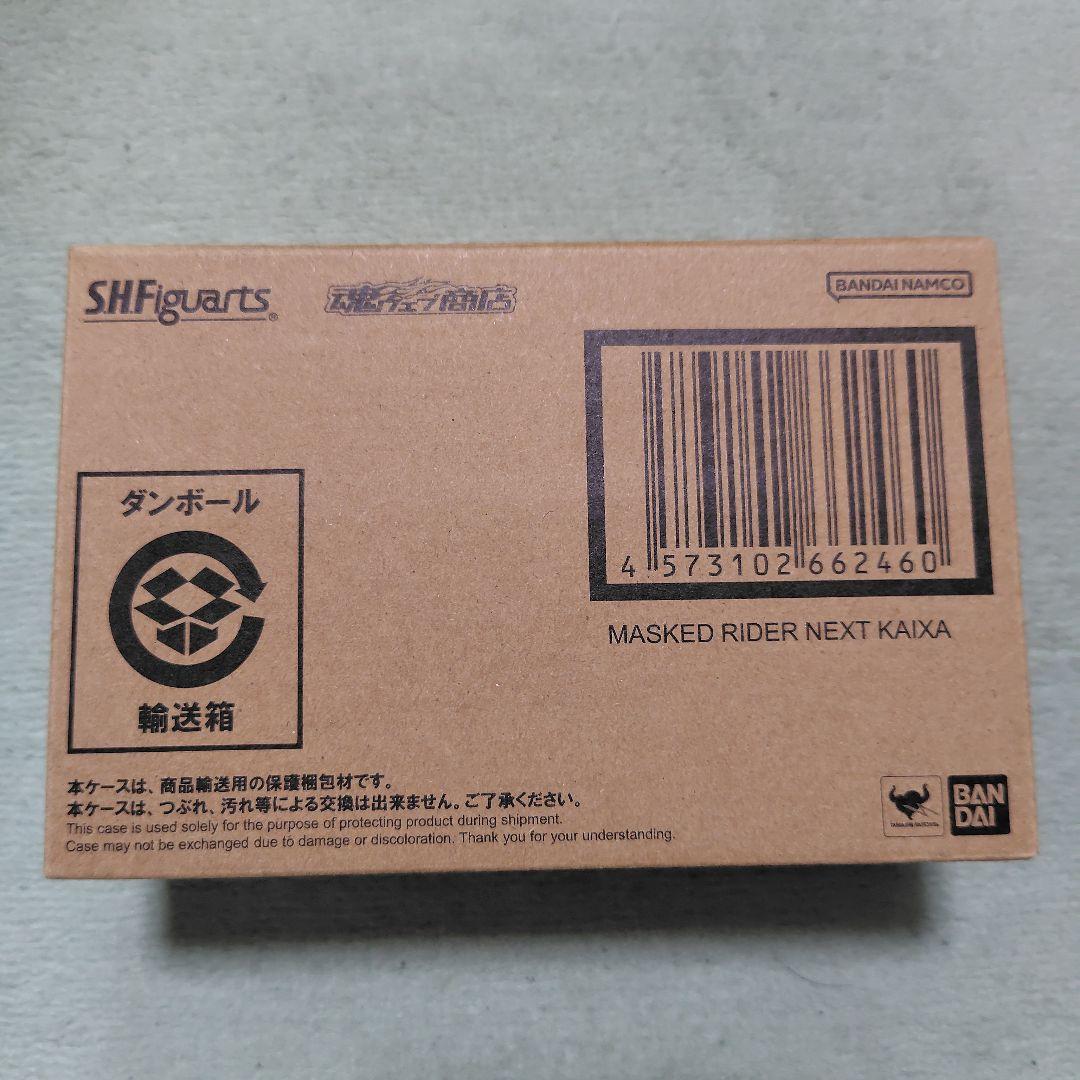 SHFiguarts真骨彫 仮面ライダーネクストファイズ＆ネクストカイザセット