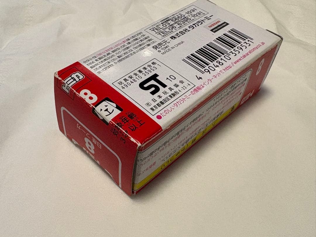 超希少　エラー　トミカ　日産フーガ