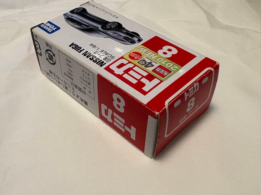 超希少　エラー　トミカ　日産フーガ