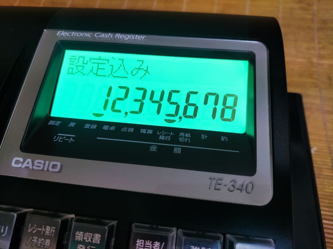 カシオレジスター　TE-340/NL300　フル設定無料　066521