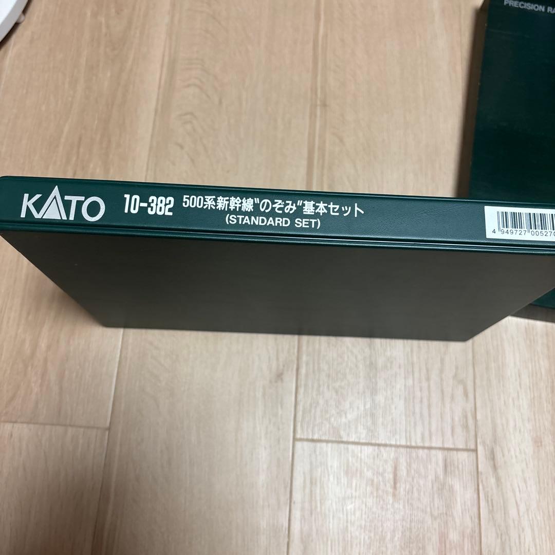 KATO500系のぞみ基本セット10-382 Nゲージ