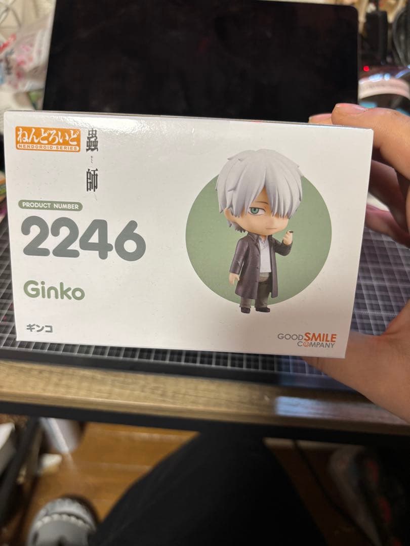 ねんどろいど 蟲師 ギンコ